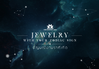 Jewelry with your zodiac sign